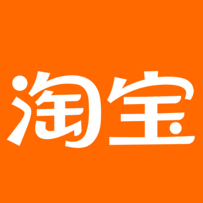 成安淘宝云仓一件代发，淘宝菜鸟电子面单快递仓储代发